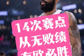 pg电子模拟器赛地聚焦：欧篮联窗口期热度飙升，费城76人队长鼓劲，压力陡增，赛程密集仍需轮换的简单介绍