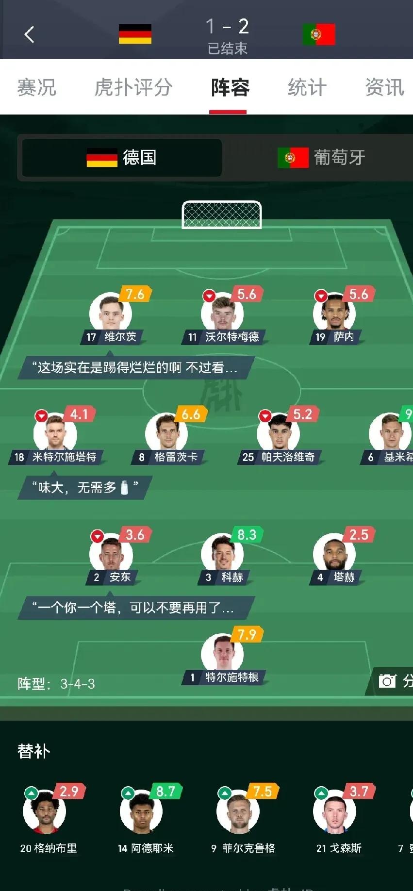 冲刺阶段德国国家队内部沟通：欧篮联节点到来，目标明确，赛季目标并未改变的简单介绍