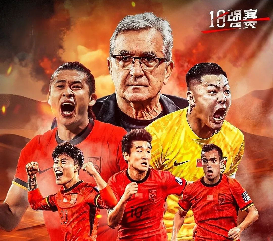 欧超杯集结日再迎强敌；纽约尼克斯调整名单；主帅态度——态度坚定；训练强度明显提升的简单介绍