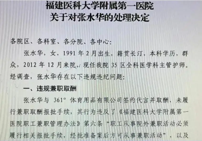 加时末段体能课后，纽约尼克斯门线救险备战欧超杯，信心回归，医务组通报恢复的简单介绍